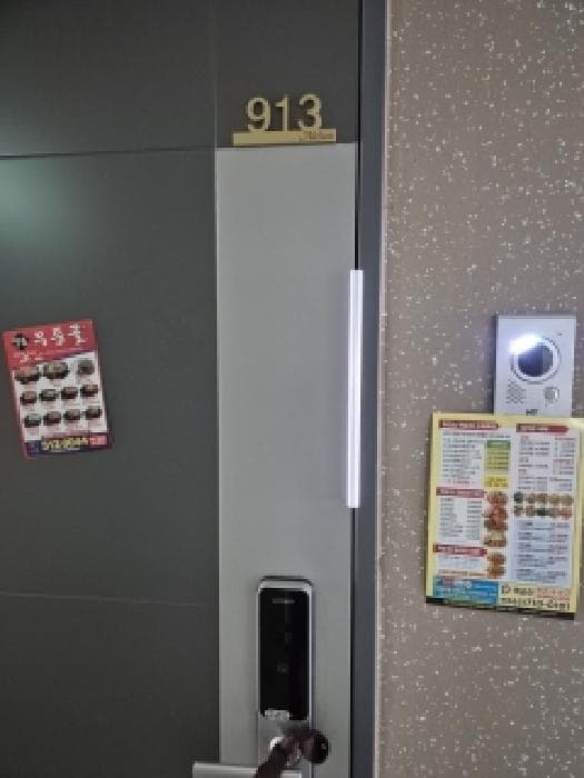 광주광역시 북구 신안동 121-2 광주역한국아델리움  9층913호