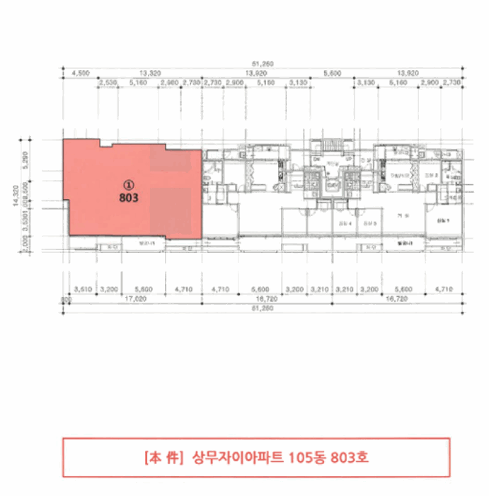 광주광역시 서구 마륵동 1 상무자이아파트 105동 8층803호