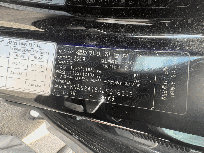 기아 K9 2020년식