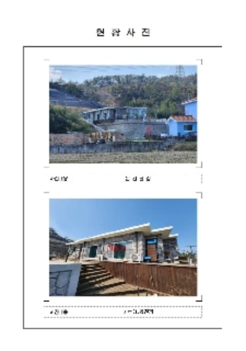 전라남도 목포시 대박길 101