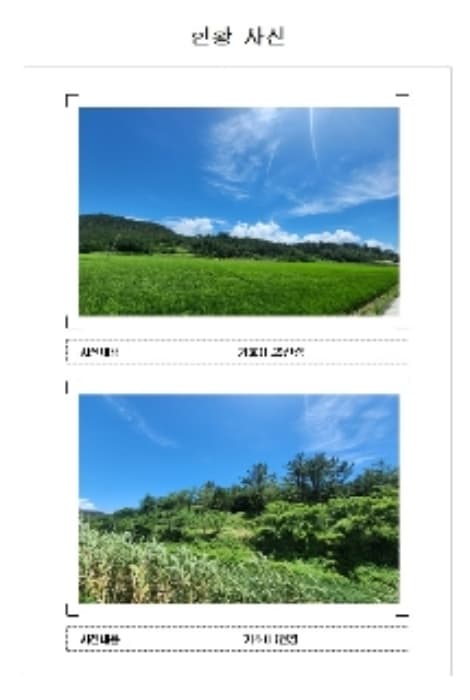 전라남도 신안군 도초면 이곡리 1458