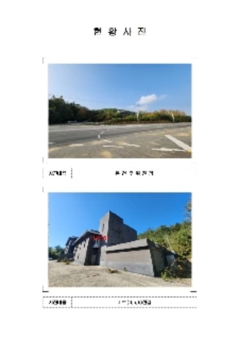 전라남도 무안군 청계면 영산로 2073
