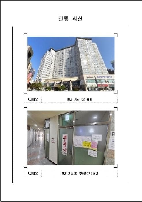 전라남도 목포시 원형서로 46-1, 1층108호 (상동,양우비치팰리스)