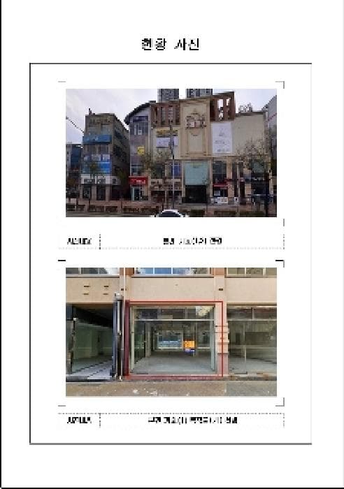 전라남도 목포시 상동 860-1 쇼핑천국 포르모  1층1134호