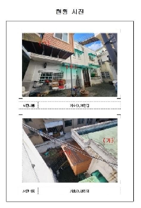 전라남도 목포시 무안동 13-2