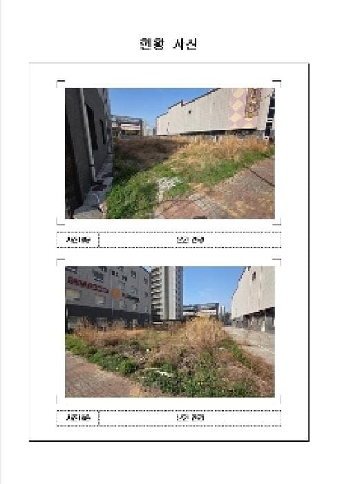 전라남도 목포시 옥암동 1237-3