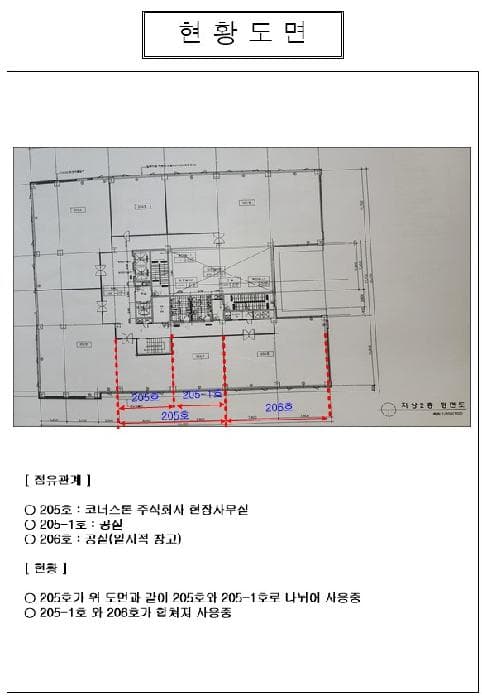 전라남도 무안군 삼향읍 남악리 2115 남악도휘에드가2차오피스텔  2층206호