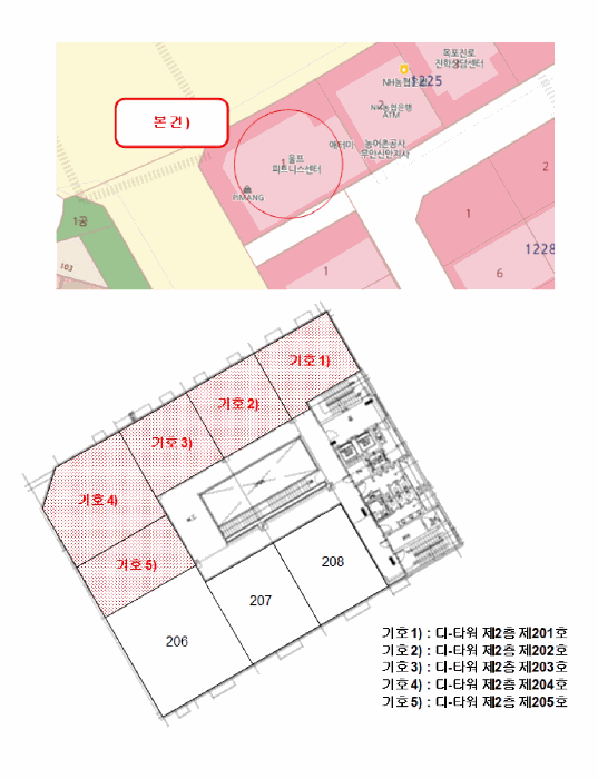 전라남도 목포시 옥암동 1225-1 디-타워  2층203호