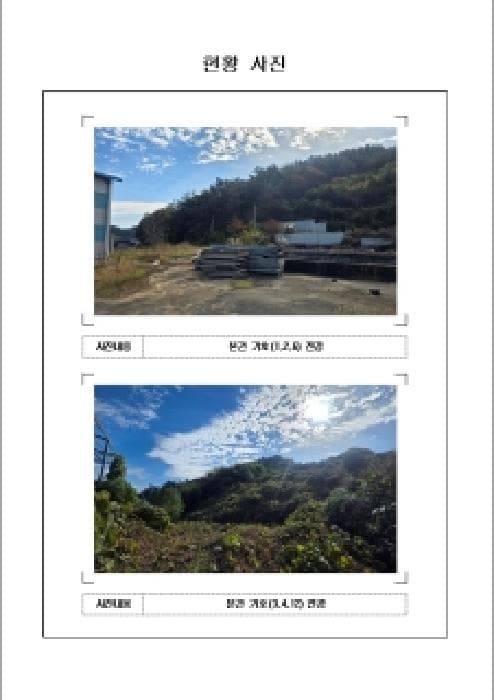 전라남도 무안군 무안읍 용월리 859