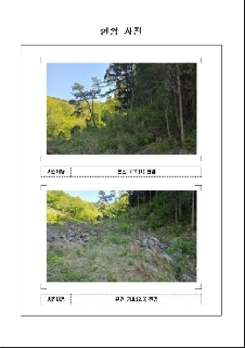 전라남도 함평군 나산면 수상리 661-2