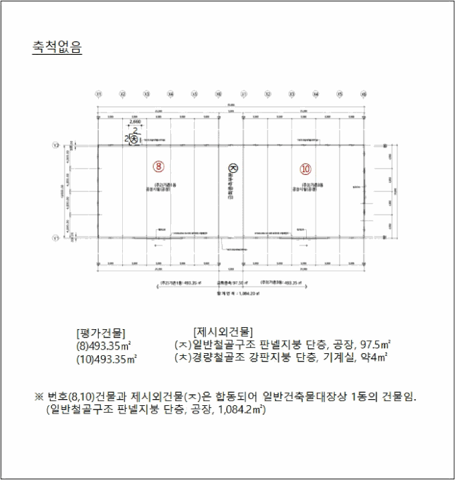전라남도 함평군 학교면 마산리 757-6