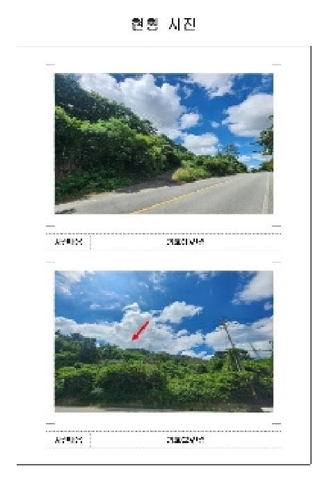 전라남도 무안군 삼향읍 용포리 산38-2