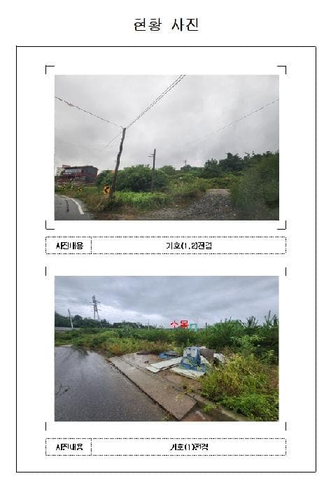 전라남도 무안군 삼향읍 남악리 27-15