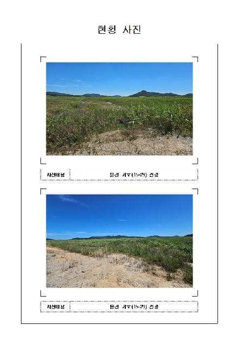전라남도 신안군 안좌면 구대리 624