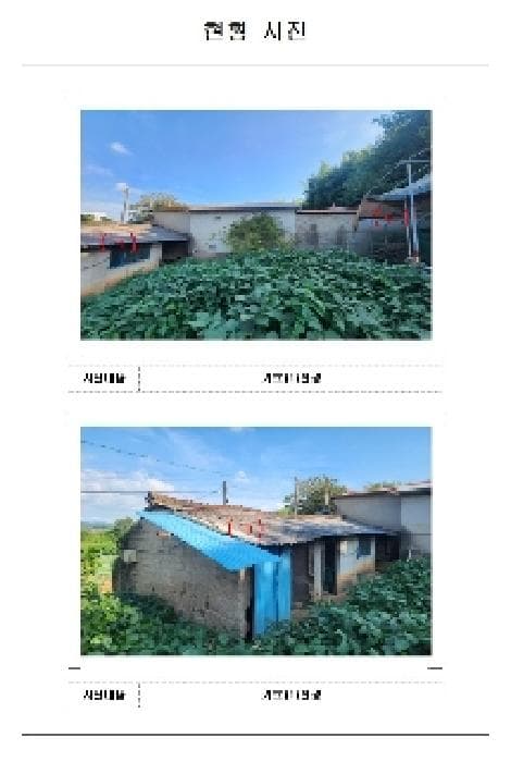 전라남도 영암군 시종면 구산리 2196-10