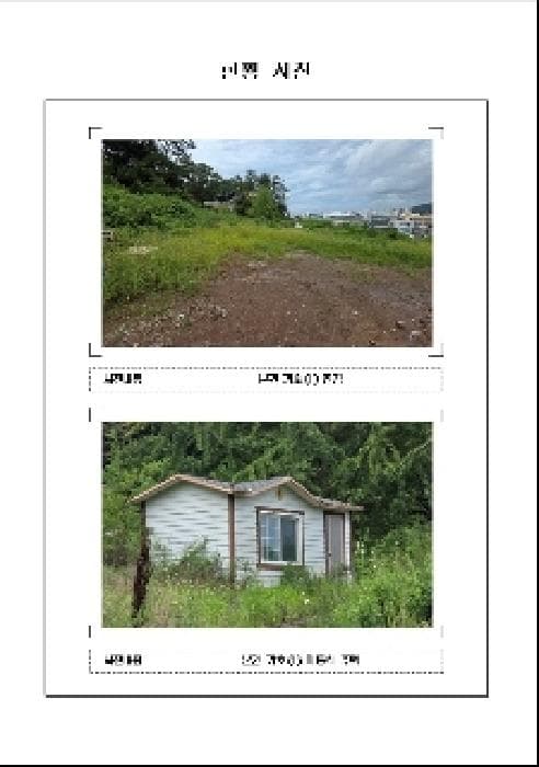 전라남도 무안군 무안읍 성남리 194