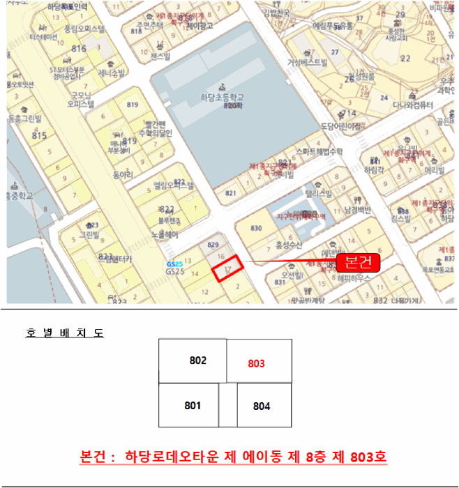 전라남도 목포시 상동 829-17 하당로데오타운 에이동 8층803호