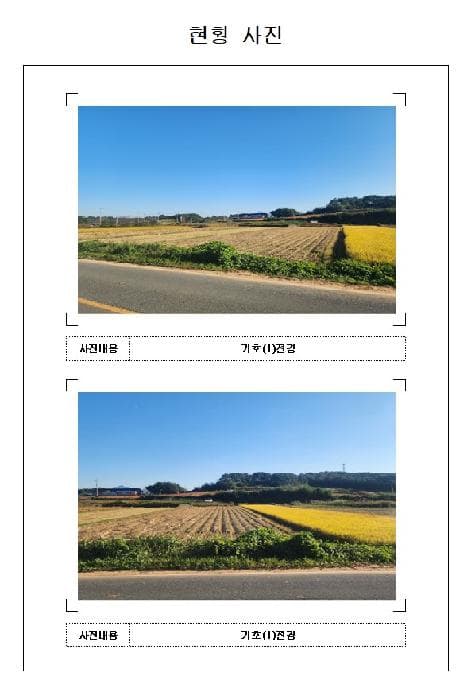 전라남도 영암군 시종면 월송리 515-7