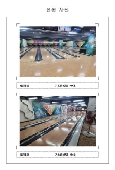 전라남도 무안군 삼향읍 남악리 2255  4층 404호