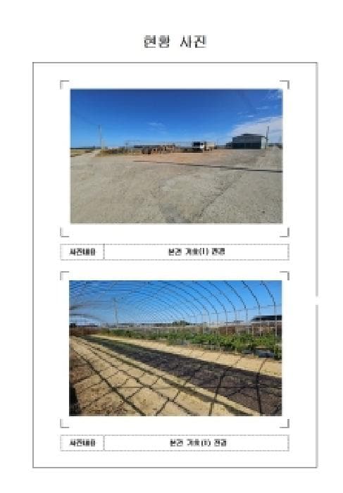 전라남도 신안군 임자면 광산리 산52