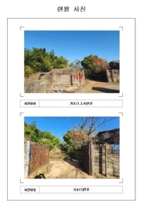 전라남도 영암군 시종면 월롱리 605-1
