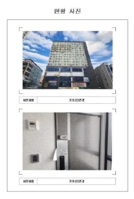 전라남도 무안군 삼향읍 남악리 2250 도휘에드가8차오피스텔  12층1209호