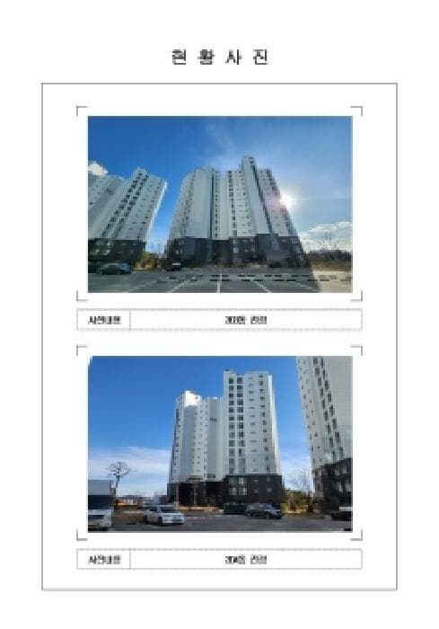 전라남도 목포시 달동 1331-8 신항만뉴캐슬오션시티2차아파트 203동 4층 404호