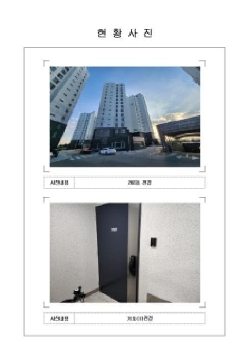 전라남도 목포시 달동 1331-8 신항만뉴캐슬오션시티2차아파트 202동 13층1302호