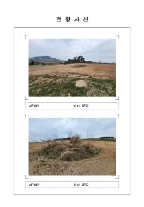 전라남도 신안군 팔금면 원산리 641