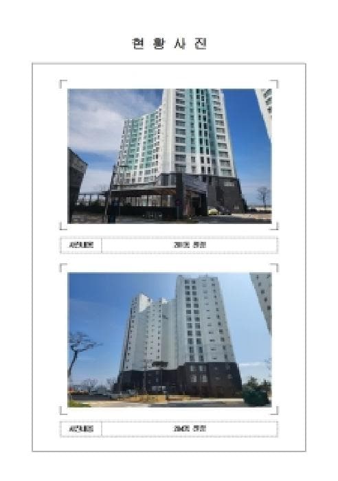 전라남도 목포시 달동 1331-8 신항만뉴캐슬오션시티2차아파트 204동 3층303호