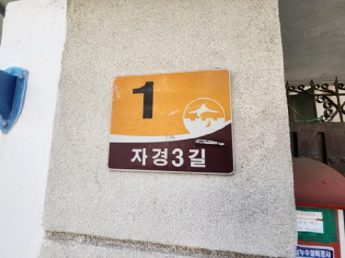 전라남도 순천시 조곡동 91-50
