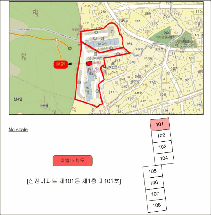 전라남도 순천시 저전동 270-2 101동 1층101호
