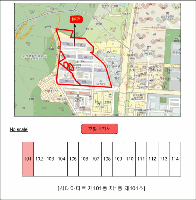 전라남도 순천시 조례동 766 시대아파트 101동 1층101호
