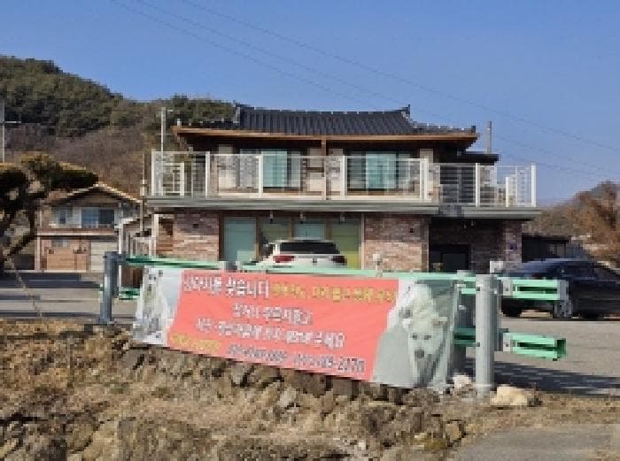 전라남도 구례군 토지면 오미리 158-17
