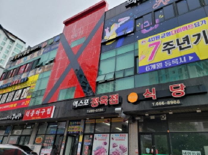 전라남도 여수시 덕충동 2042-2  2층202호