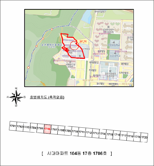 전라남도 순천시 조례동 766 시대아파트 104동 17층1706호