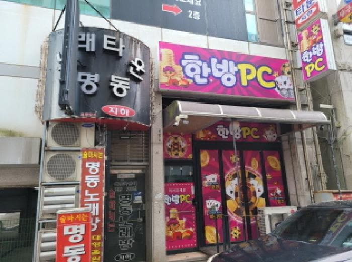 전라남도 여수시 여서동 220-2