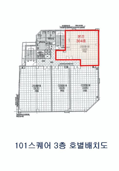 전라남도 해남군 해남읍 성내리 33-9  3층304호