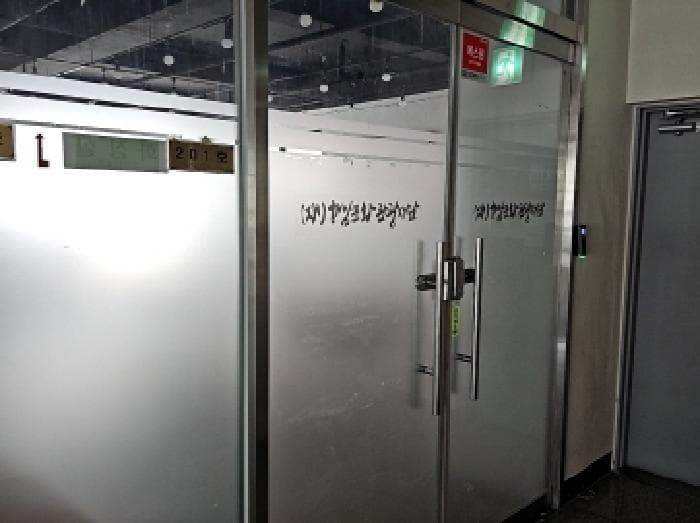 전라남도 해남군 해남읍 성내리 33-9  1층106호