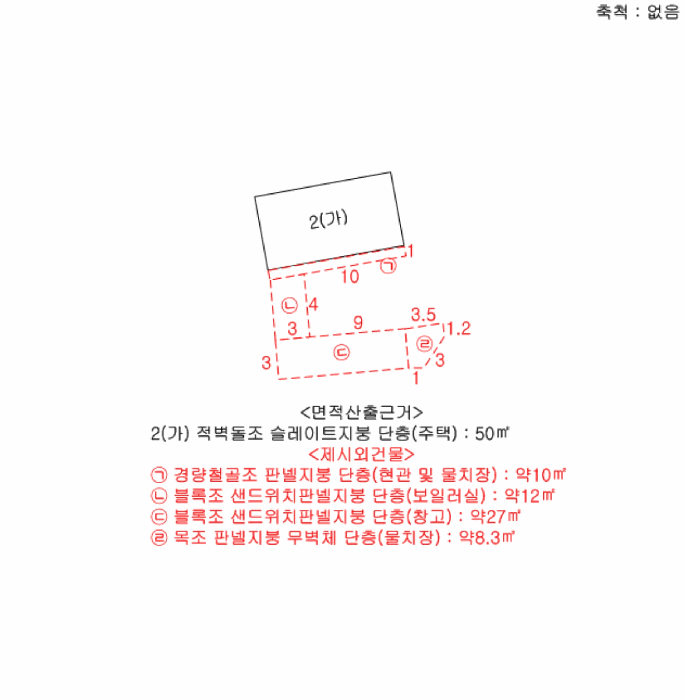 전북특별자치도 임실군 성수면 삼청리 278-1