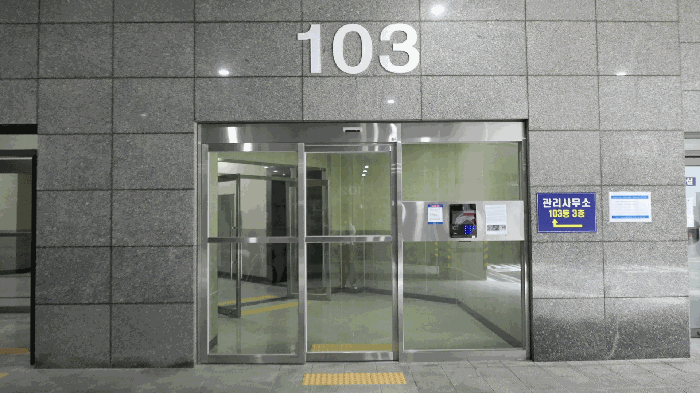 전북특별자치도 전주시 완산구 효자동2가 1157-4 전주효자에스케이리더스뷰 103동 19층 1901호