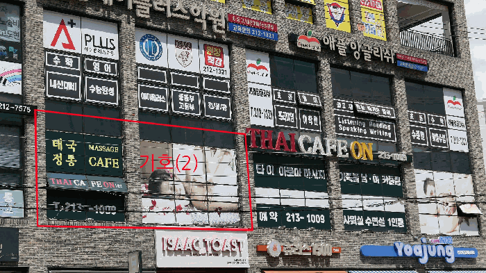 전북특별자치도 전주시 덕진구 반월동 422-21 주건축물제1동  2층202호