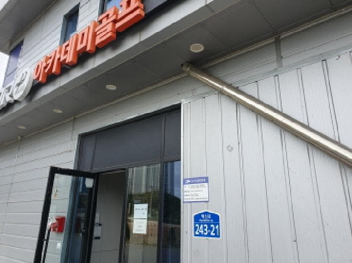 전북특별자치도 완주군 이서면 갈산리 57-26 주건축물 1동 1층101호