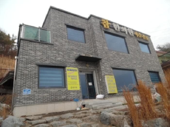 전라북도 전주시 완산구 용복동 238-10