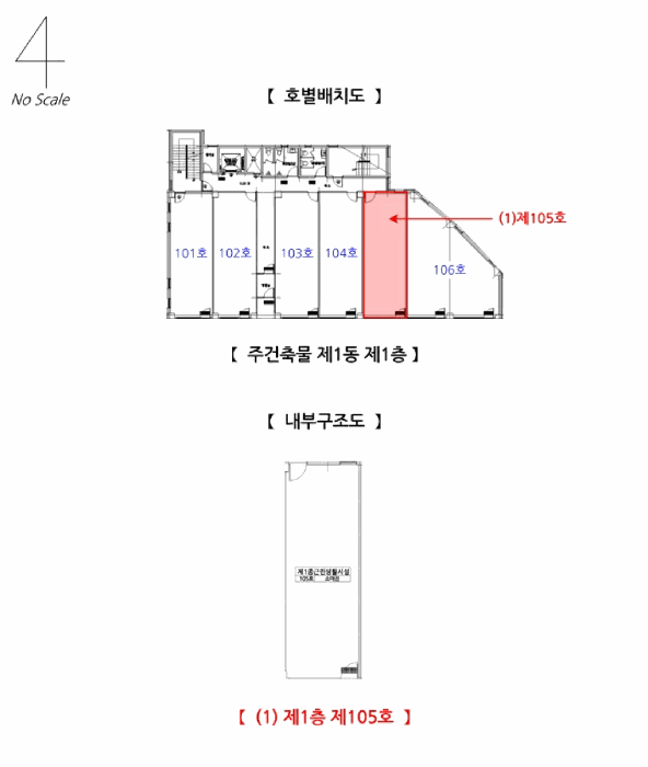 전북특별자치도 전주시 덕진구 반월동 422-21 주건축물제1동 1층 105호