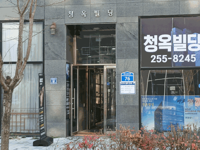 전북특별자치도 전주시 덕진구 만성동 1263-4 청옥빌딩 1동 1층 106호