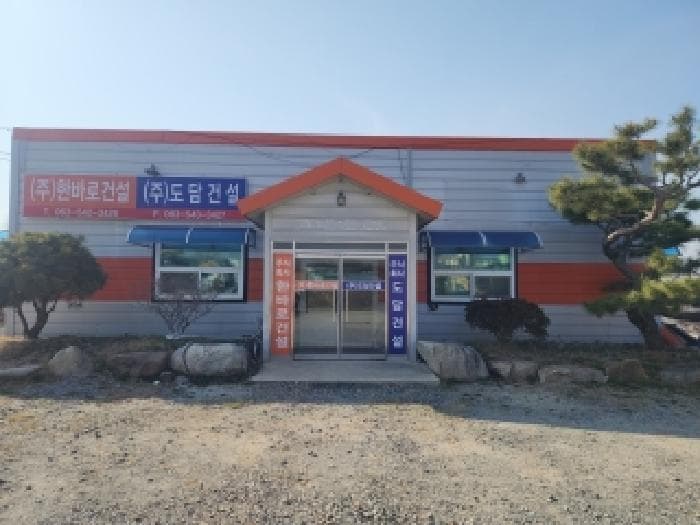 전북특별자치도 김제시 연정동 417 주1동