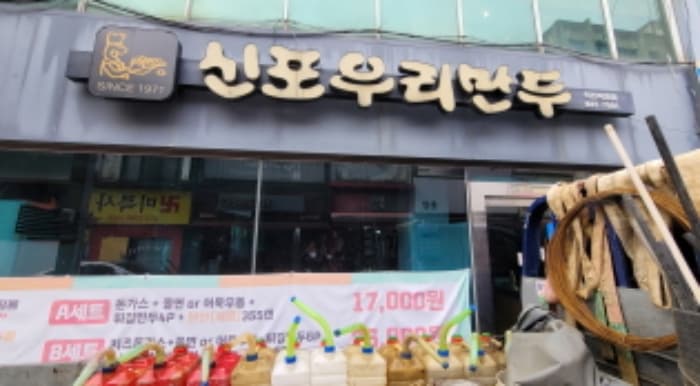 전북특별자치도 익산시 중앙로1길 19