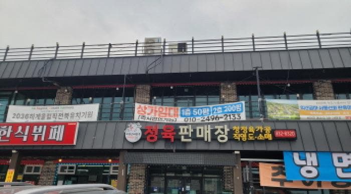 전북특별자치도 익산시 금마면 용순리 25-12 1동 2층202호