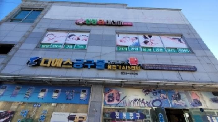 전북특별자치도 익산시 인화동1가 135-5  2층201호